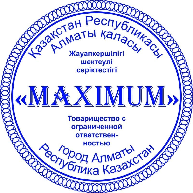 ТОО 3